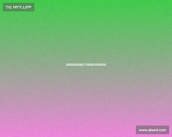 阿斯报：姆巴佩应担当皇马10号领袖责任 引领球队再夺冠军