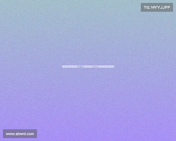 诺基亚推出联名巴萨版3210手机到手价仅429元球迷必入的经典回归款