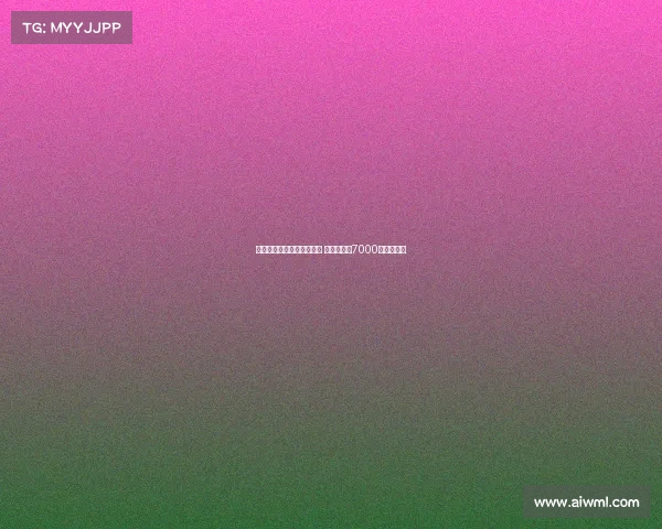 切尔西尚未正式报价西蒙斯 莱比锡坚持7000万欧元要价